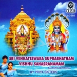 sri venkateshwara suprabhatham vishnu sahasranamam