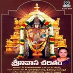 srinivasa charitham