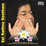 sai rathna geetham