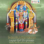 sridevi kruti mantrakshari