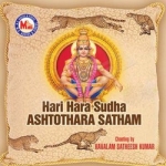 hari hara sutha ashtothra satham