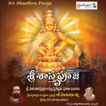 sri shasthru pooja