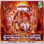 sri ramaraksha sarva jagadraksha