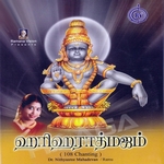 hariharathmajam