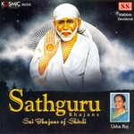 sathguru