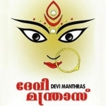 devi manthras