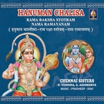 hanumaan chaaleesa raama rakshaa naama