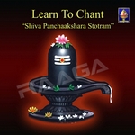 learn to chant - shiva panchaakshara stotram