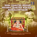 raamacharita manjari krishna charita manjari and mangalaashtakam