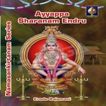 sampradaya bhajan series - ayyappa sharanam endru