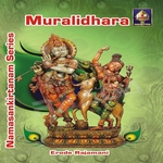 sampradaya bhajan series - muralidhara