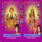 sri venkatesha suprabhaatam and kandar shashti kavacham