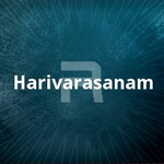 harivarasanam