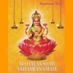 mahalakshmi sahasranamam