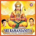 sri ramanjaneya chaalisa sthuthi nama ramayanam