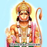 Hanuman Stotram songs Hanuman Stotram songs