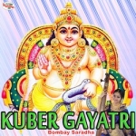 kuber gayatri mantra