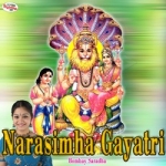 narasimha gayatri mantra