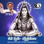 siva sthuthi sthotrams