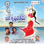 Bhajekrishnavenim songs Bhajekrishnavenim songs