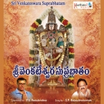 venkateswara suprabhatam