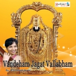 vandeham jagat vallabham