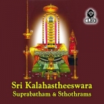 sri kalahastheeswara suprabatham & sthothrams