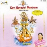 devi gayathri mantram