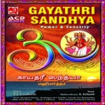 gayathri sandhya - g. srikanth