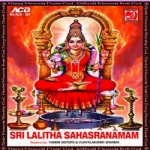 sri lalitha sahasranamam