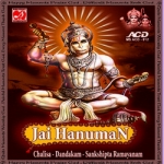 jai hanuman chalisa - dandakam - sankshipta ramayanam - prabhakar