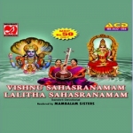 vishnu sahasranamam - lalitha sahasranamam