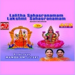 lalitha sahasranamam - lakshmi sahasranamam