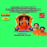 sri lalitha pancharatnam - sri lalitha sahasranama stotram - mahishasura mardhini stotram