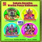 sakala devatha vratha pooja vidhanam