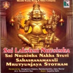 sri lakshmi narasimha sri narasimha nakha stuti sahasranamavali mrutyunjaya stotram