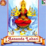 aananda lahari