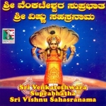 sri venkateshwara suprabhatha and sri vishnu sahasranama