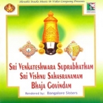 sri venkateshwara suprabhatha - sri vishnu sahasranamam - bhaja govindam