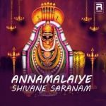 annamalaiye shivane saranam