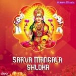 sarva mangala shloka