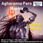 aghoranna paro mantra