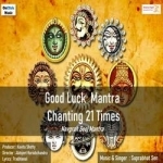 good luck mantra(navgrah beej mantra)