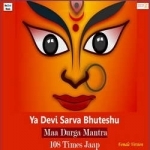 ya devi sarva bhuteshu maa durga mantra 108 times jaap- female version