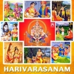 harivarasanam