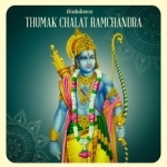 thumak chalat ramchandra