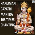 hanuman gayatri mantra 108 times chantingom aanjaneyaya vidmahe