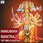 hanuman mantra 108 times chantingom shri hanumate namaha