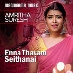 enna thavam