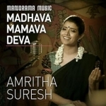 madhava mamava deva